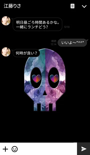 [LINE着せ替え] ハートなシンプルガイコツの画像3