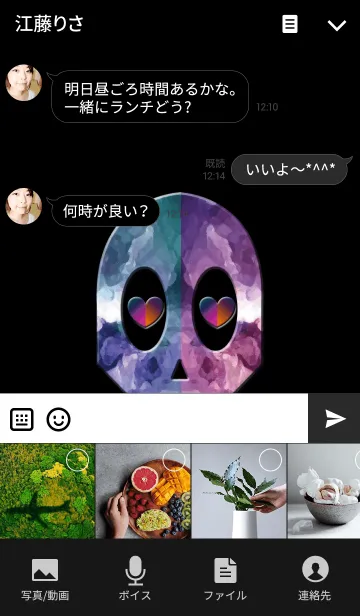 [LINE着せ替え] ハートなシンプルガイコツの画像4