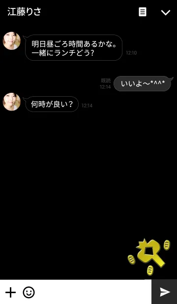 [LINE着せ替え] 金運の小槌の画像3