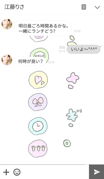 [LINE着せ替え] ゆるゆるうさぎの画像3