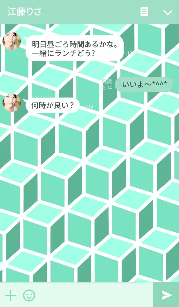 [LINE着せ替え] A Geometryの画像3
