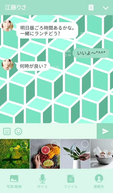 [LINE着せ替え] A Geometryの画像4