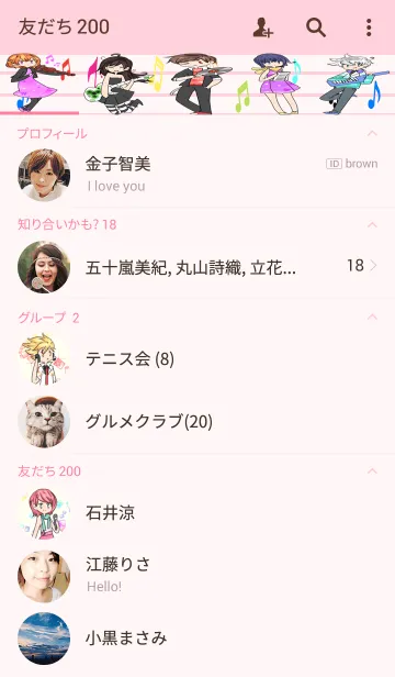 [LINE着せ替え] Music of Happyの画像2