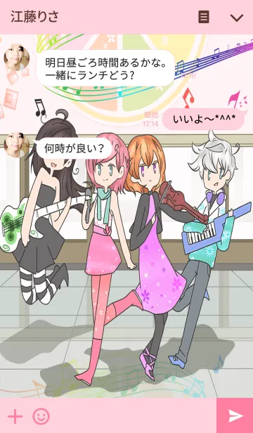 [LINE着せ替え] Music of Happyの画像3