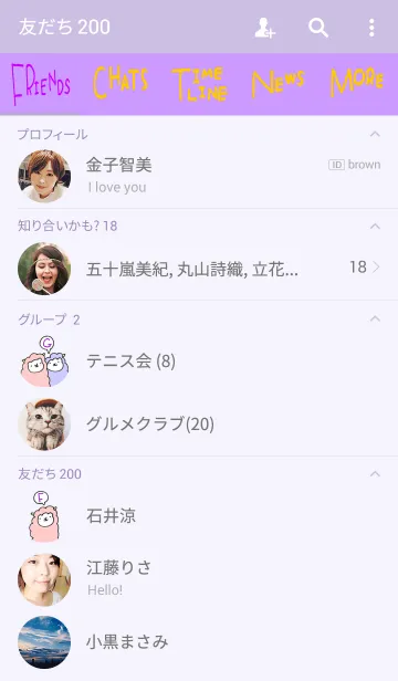 [LINE着せ替え] alpaca alpaca alpaca vol.2の画像2