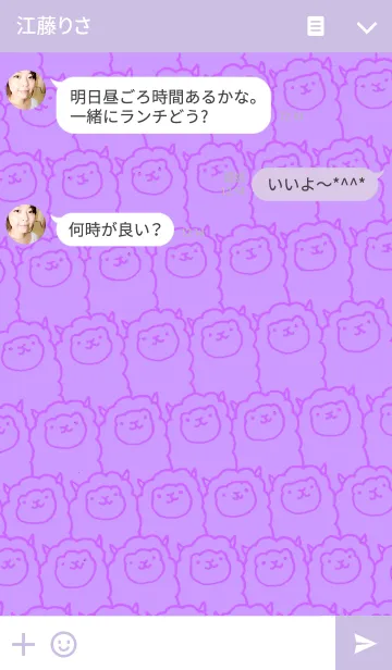 [LINE着せ替え] alpaca alpaca alpaca vol.2の画像3