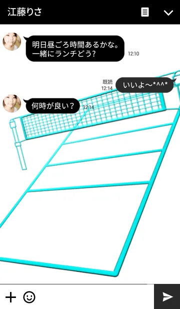 [LINE着せ替え] バレー魂の画像3