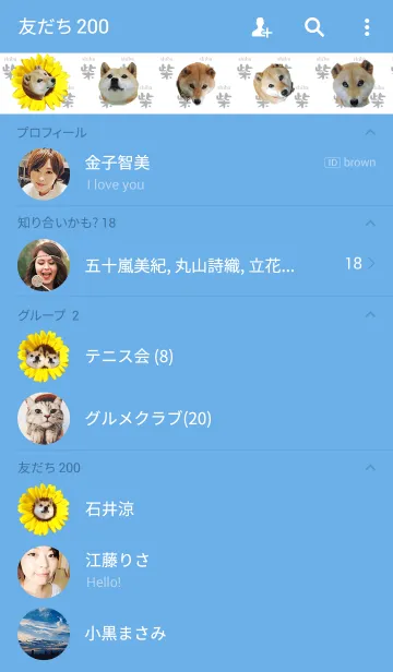 [LINE着せ替え] 柴ピーの画像2