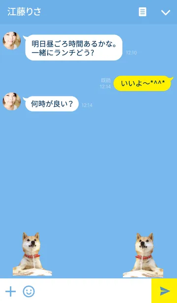 [LINE着せ替え] 柴ピーの画像3