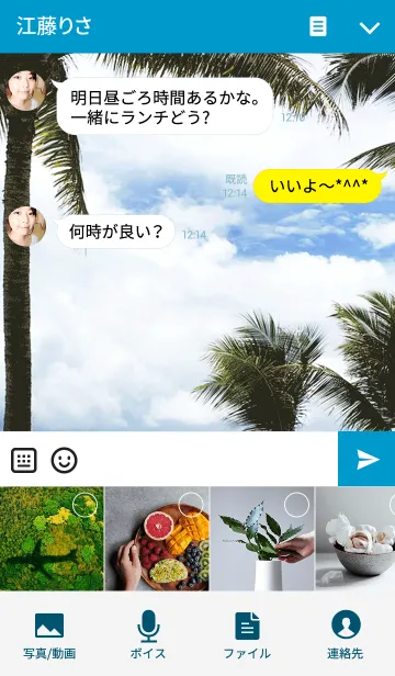 [LINE着せ替え] GUAM photoの画像4