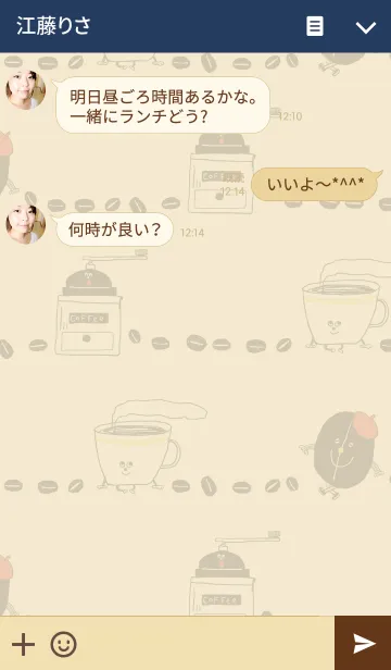 [LINE着せ替え] ミスターコーヒーのへんてこきせかえの画像3