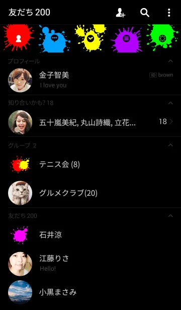 [LINE着せ替え] Splatter Spatter 2の画像2