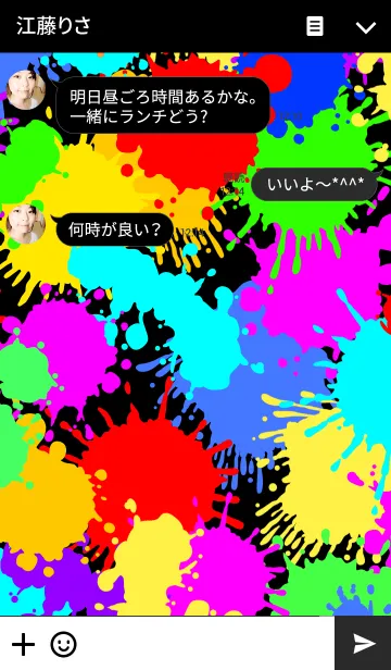 [LINE着せ替え] Splatter Spatter 2の画像3