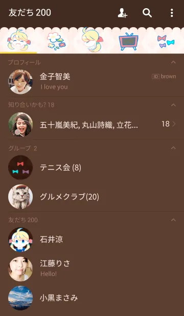 [LINE着せ替え] lala ＆ rabbitの画像2