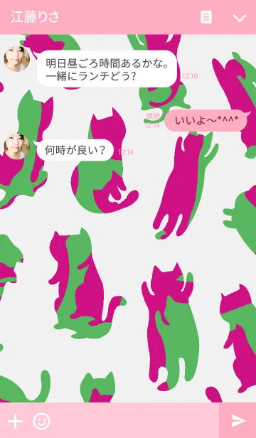 [LINE着せ替え] Cat Shadows Pattern Pink and Greenの画像3