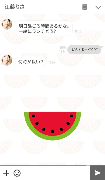 [LINE着せ替え] WATER MELON シンプルver.の画像3