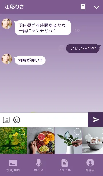 [LINE着せ替え] 氏は、動物を表しますの画像4