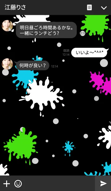 [LINE着せ替え] New！Simple スプラッシュの画像3