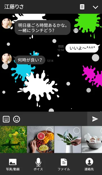 [LINE着せ替え] New！Simple スプラッシュの画像4