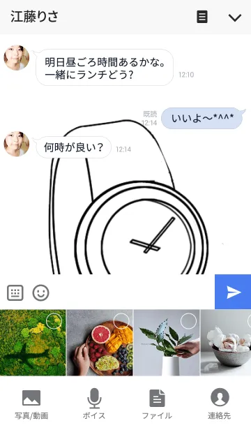 [LINE着せ替え] シンプル腕時計の画像4