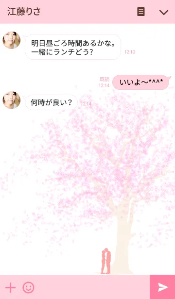 [LINE着せ替え] 桜の木の下の画像3