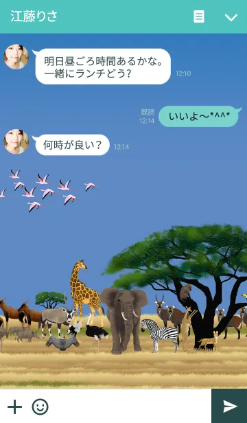 [LINE着せ替え] サバンナの動物たちの画像3