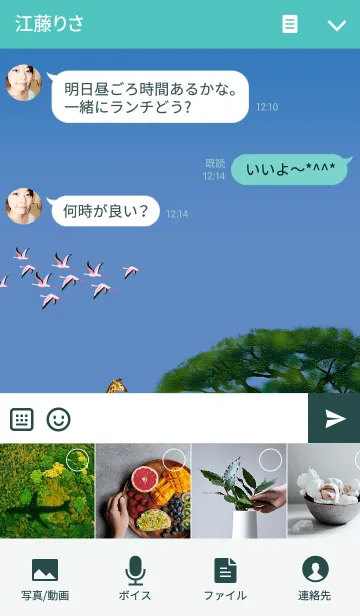 [LINE着せ替え] サバンナの動物たちの画像4