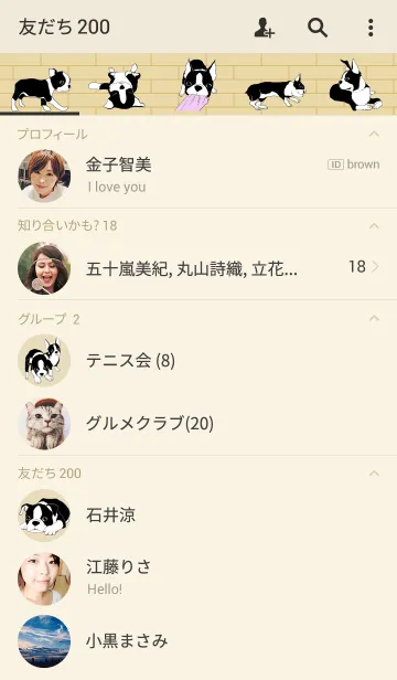 [LINE着せ替え] I love Boston Terrierの画像2