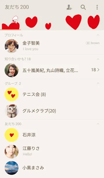 [LINE着せ替え] ハートの女の子3の画像2