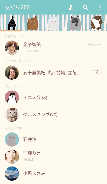 [LINE着せ替え] nora nora nyansの画像2