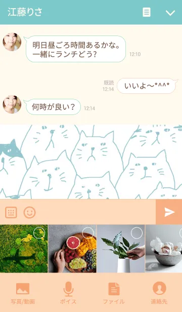 [LINE着せ替え] nora nora nyansの画像4