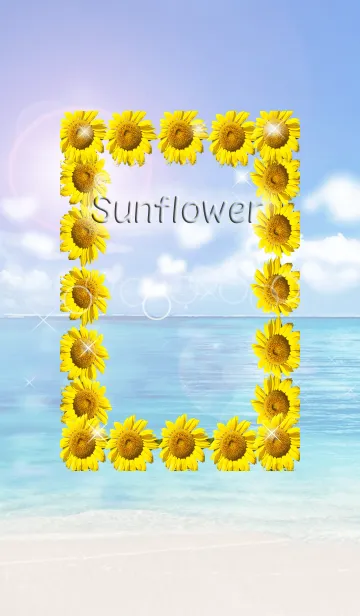[LINE着せ替え] 青空にひまわりの画像1