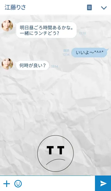 [LINE着せ替え] PAPER SMILE T.Tの画像3