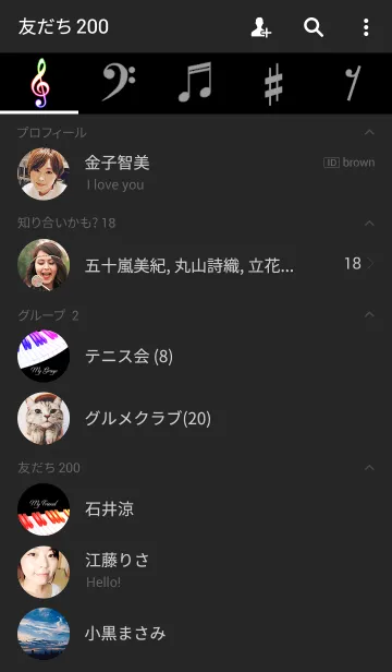 [LINE着せ替え] ピアノ3の画像2