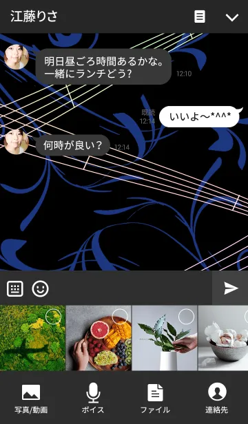 [LINE着せ替え] ピアノ3の画像4