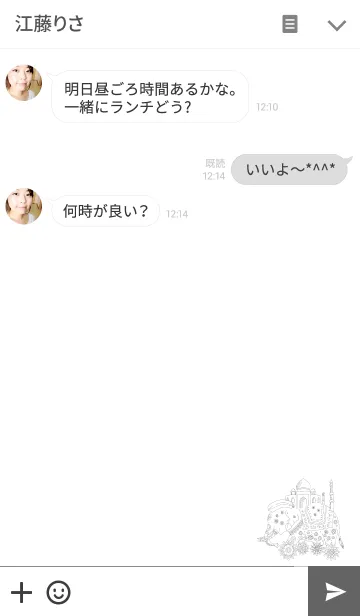 [LINE着せ替え] Simple Elephant..の画像3