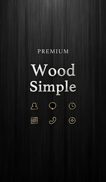 黒い高級な木目シンプルブラックWOODの着せ替えメイン画像