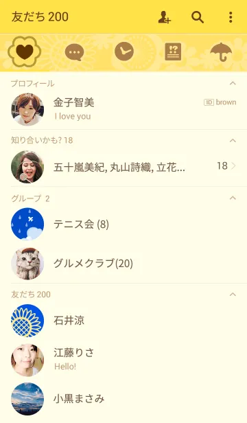 [LINE着せ替え] SUNFLOWER SMILEの画像2