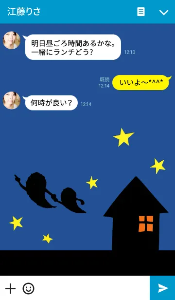 [LINE着せ替え] ねないこだれだの画像3