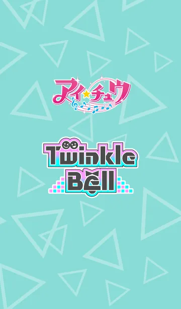 [LINE着せ替え] アイ★チュウ～Twinkle Bell～の画像1