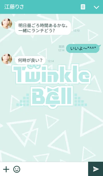 [LINE着せ替え] アイ★チュウ～Twinkle Bell～の画像3
