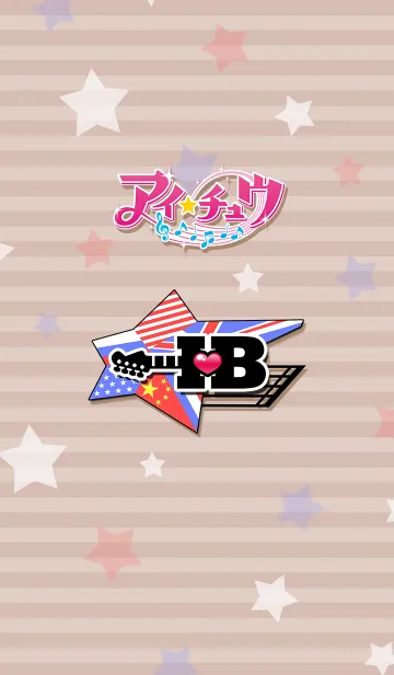 [LINE着せ替え] アイ★チュウ～I♥B～の画像1