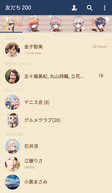 [LINE着せ替え] アイ★チュウ～I♥B～の画像2