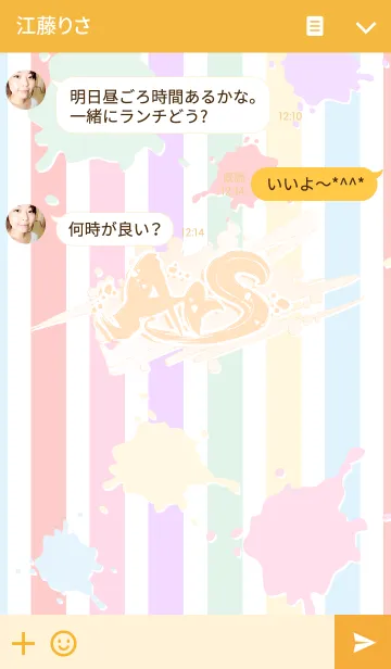 [LINE着せ替え] アイ★チュウ～ArS～の画像3