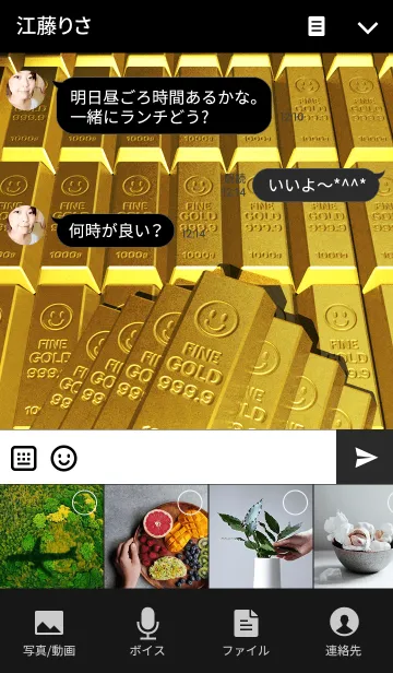 [LINE着せ替え] GOLD BULLIONの画像4