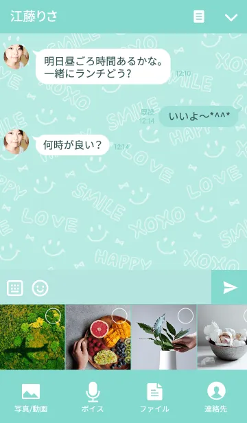 [LINE着せ替え] HAPPY SMILE XOXO LOVE リボン-緑-の画像4