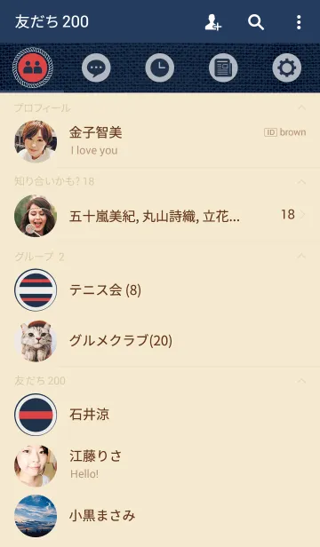 [LINE着せ替え] MARINE - No.2の画像2