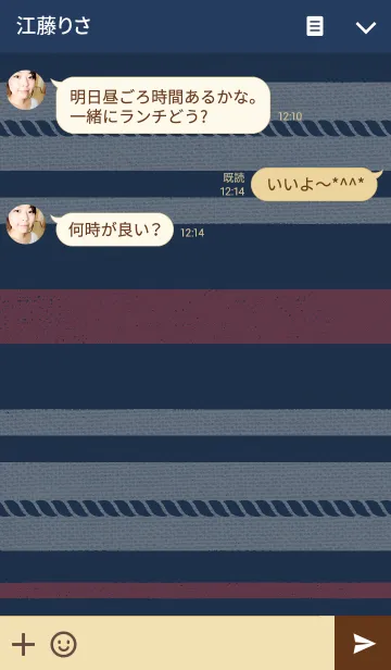 [LINE着せ替え] MARINE - No.2の画像3