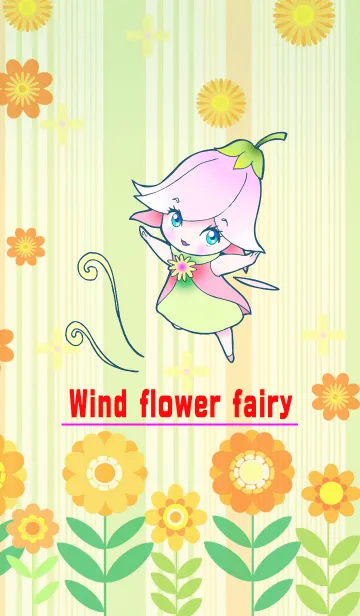 [LINE着せ替え] 野花の妖精の画像1