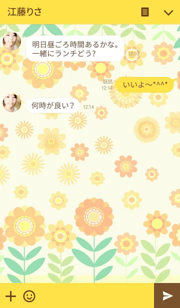 [LINE着せ替え] 野花の妖精の画像3